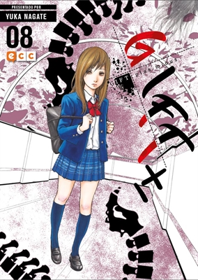 ECC Manga en Noviembre de 2021