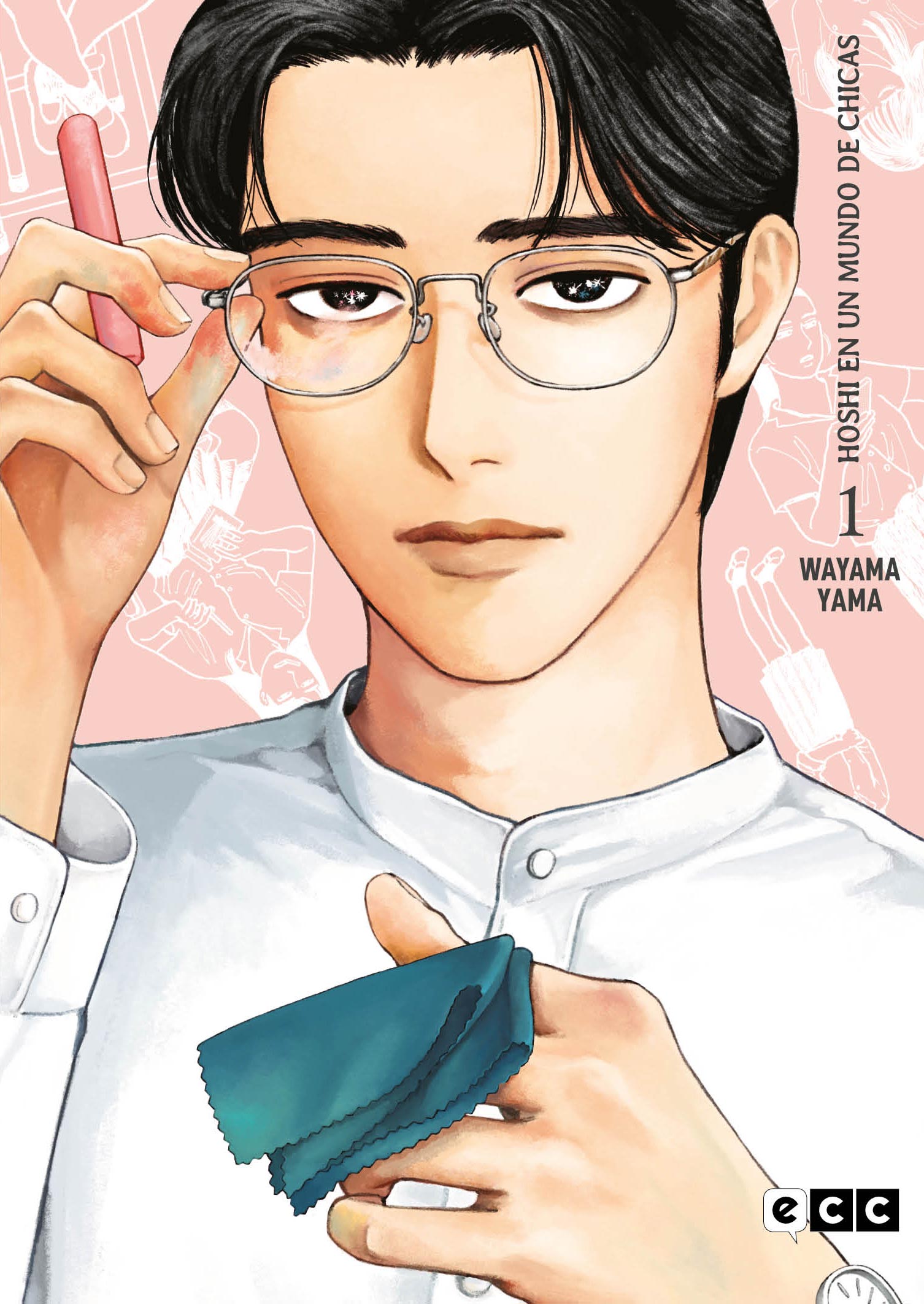 Hoshi in the Girls' Garden (Manga) | AnimeClick.it