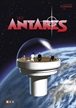 Los mundos de Aldebarán Ciclo 03: Antares (2ª edición)