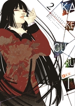Kakegurui: Jugadores dementes núm. 02 (Segunda edición)