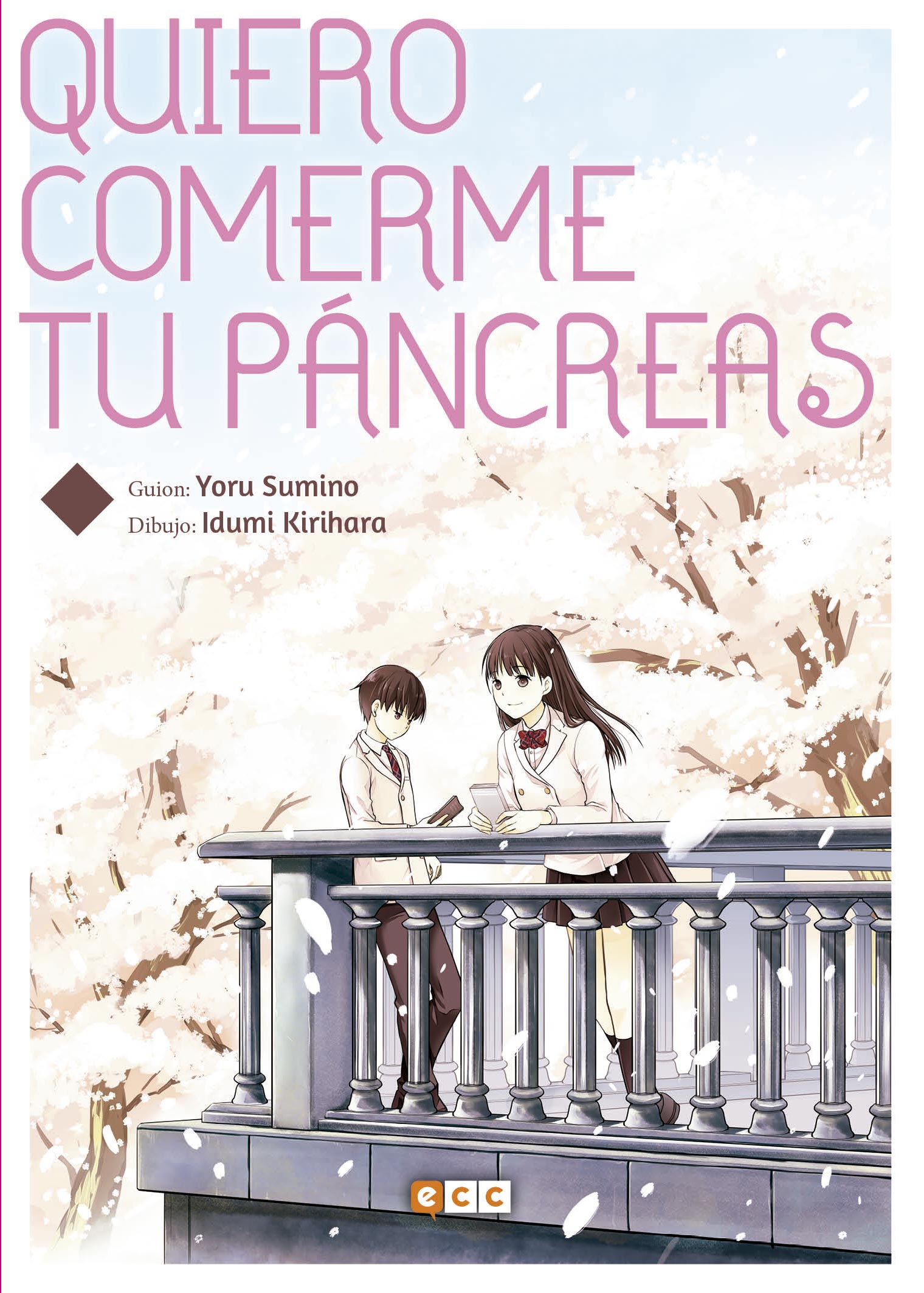 Resultat d'imatges de film quiero comerme tu pancre