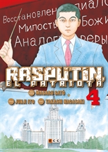 Rasputín, el patriota núm. 4 de 6